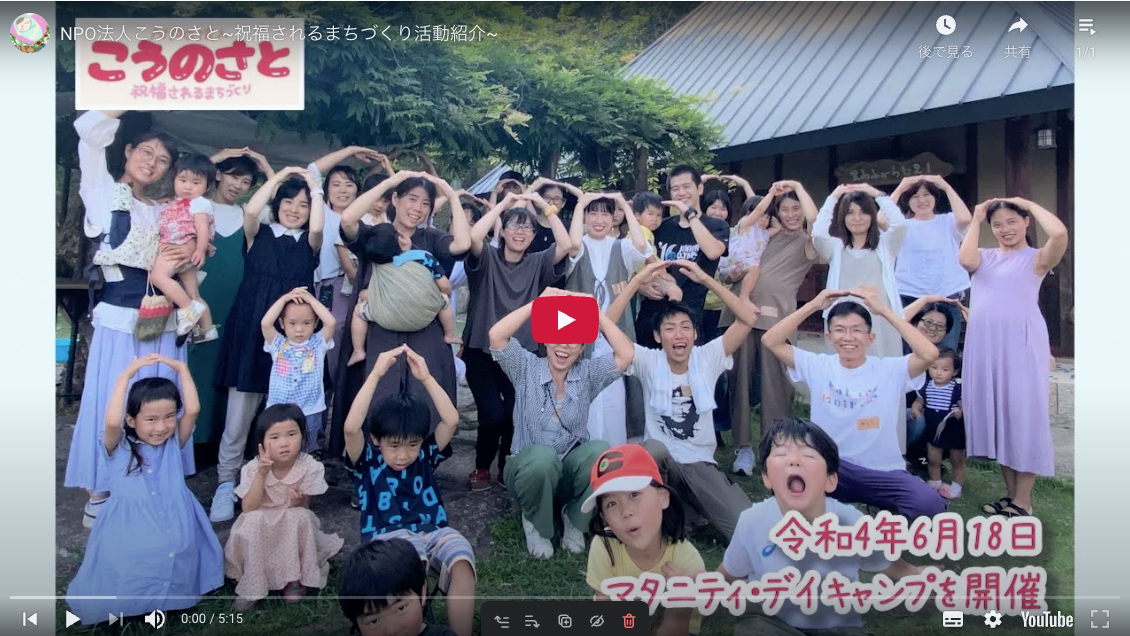 動画がロードされます。